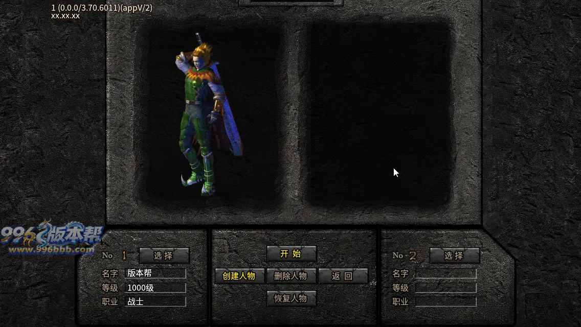 光年六门派沉默专属神器(新三端)