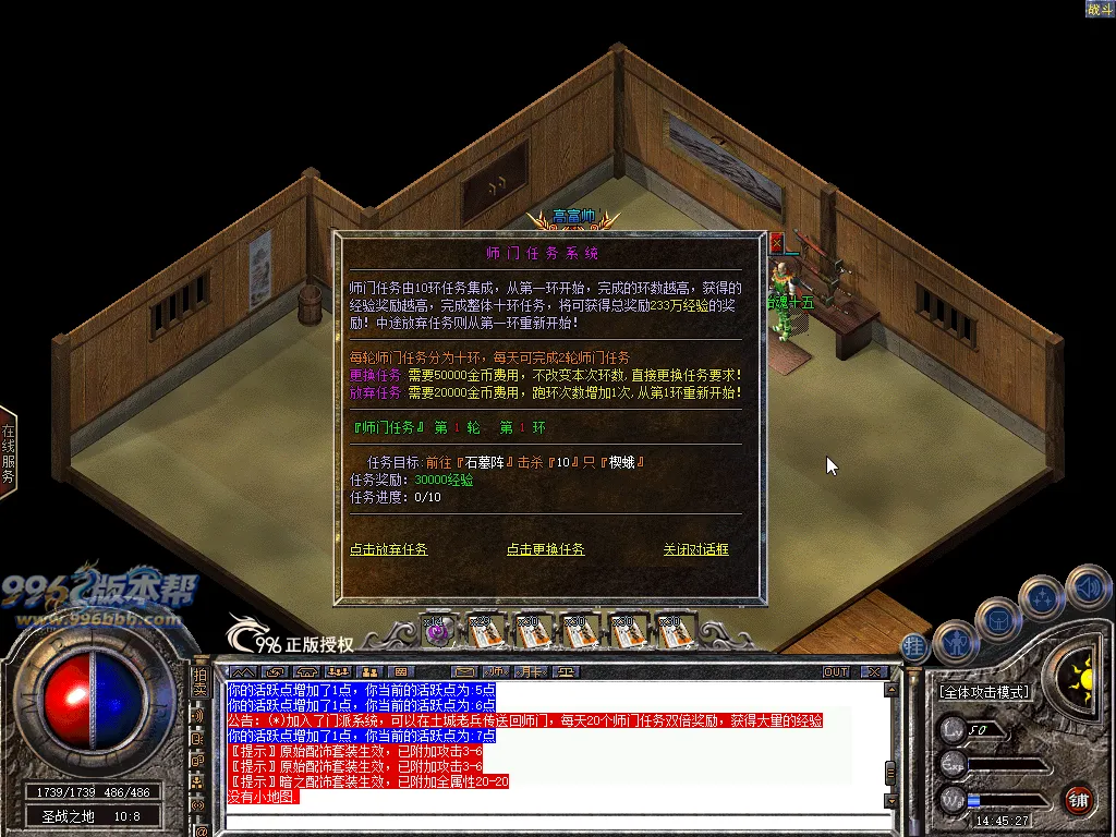 重返玛法