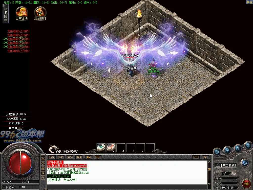 暗夜提灯人