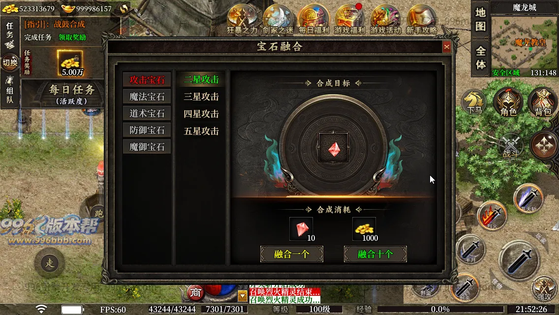 圣壕复古十二职业 圣壕复古十二职业