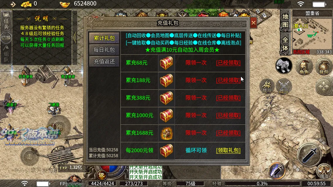 风云小极品