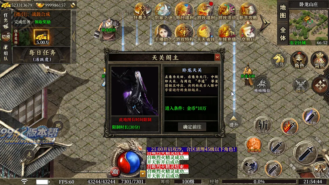 圣壕复古十二职业 圣壕复古十二职业