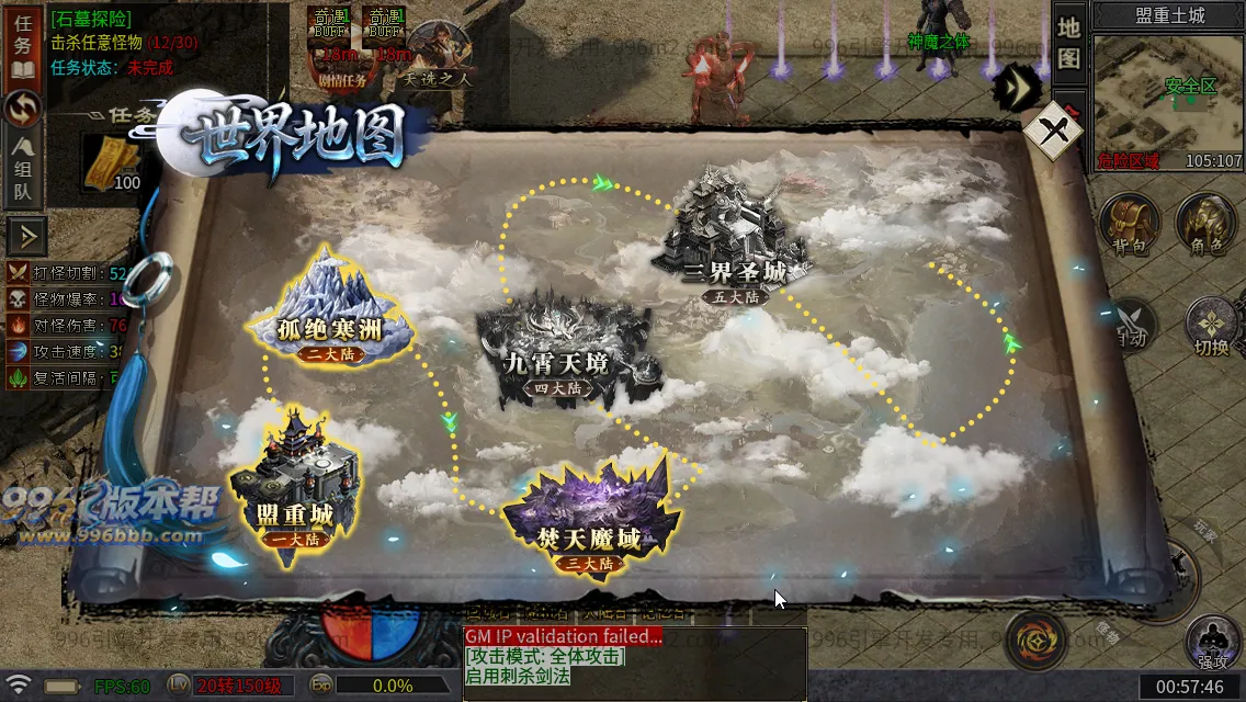 武侠江湖沉默