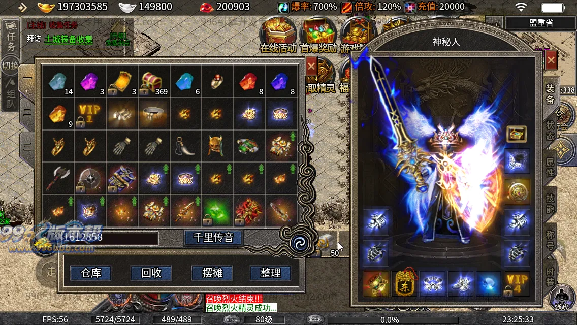 凌云战神(修复版)