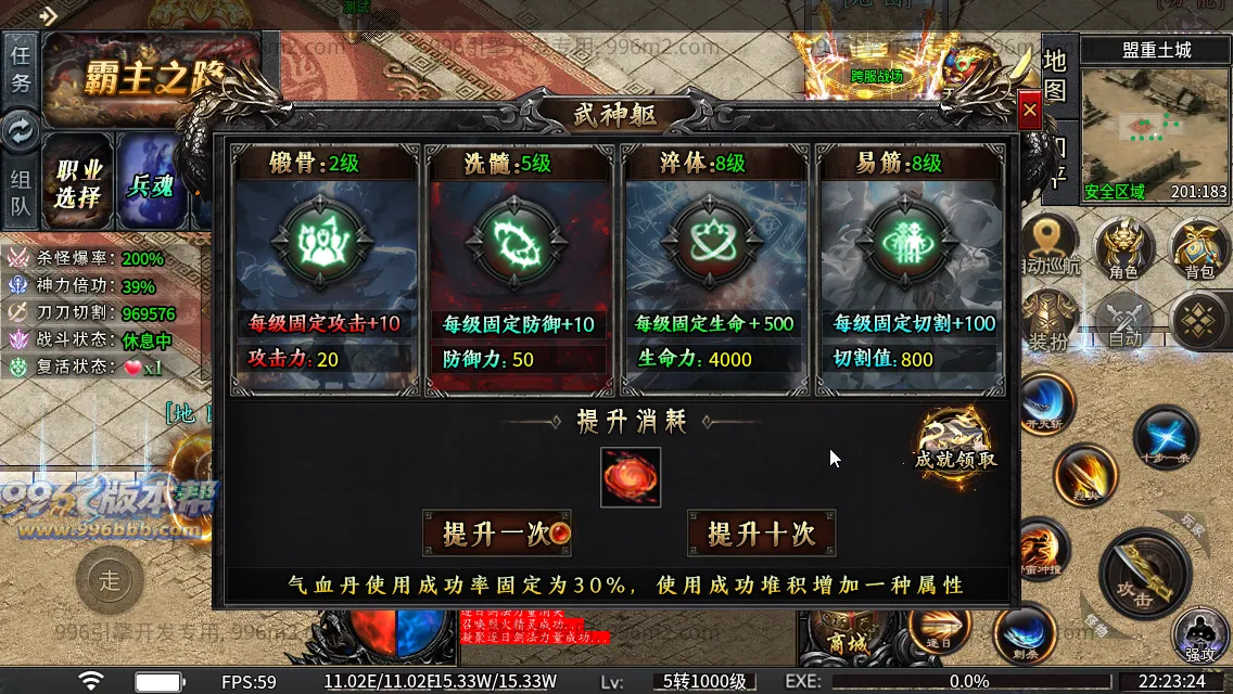 光年六门派沉默专属神器(新三端)