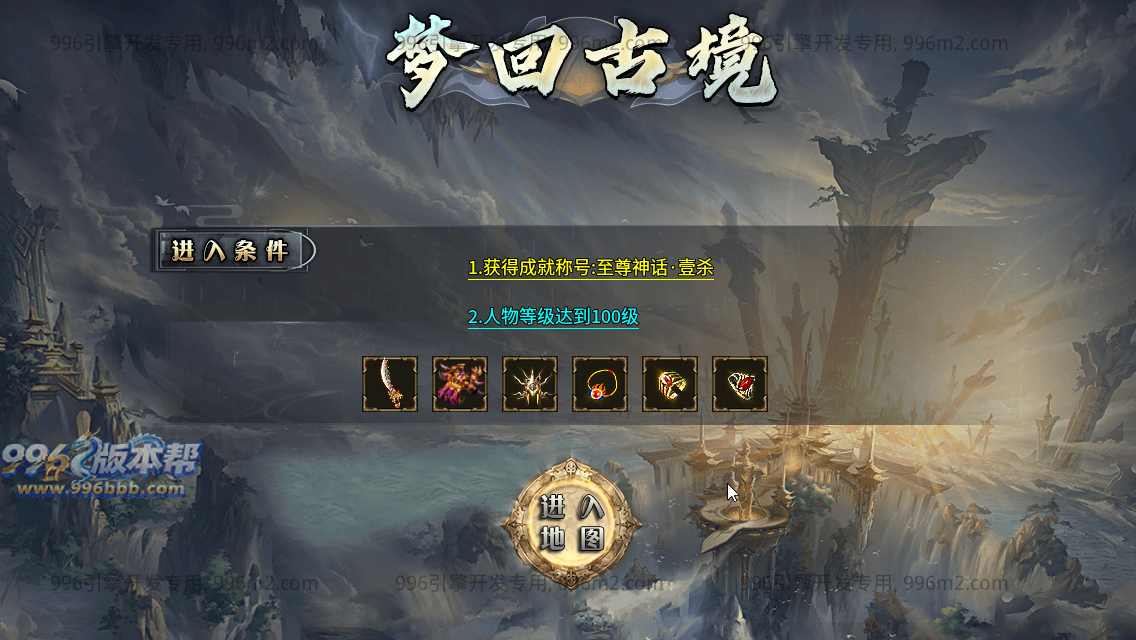 极速神器专属 极速神器专属