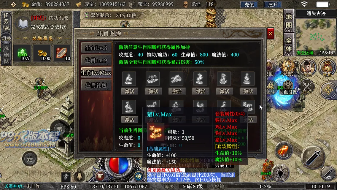 古力十二职业(独家寄售) 古力十二职业(独家寄售)