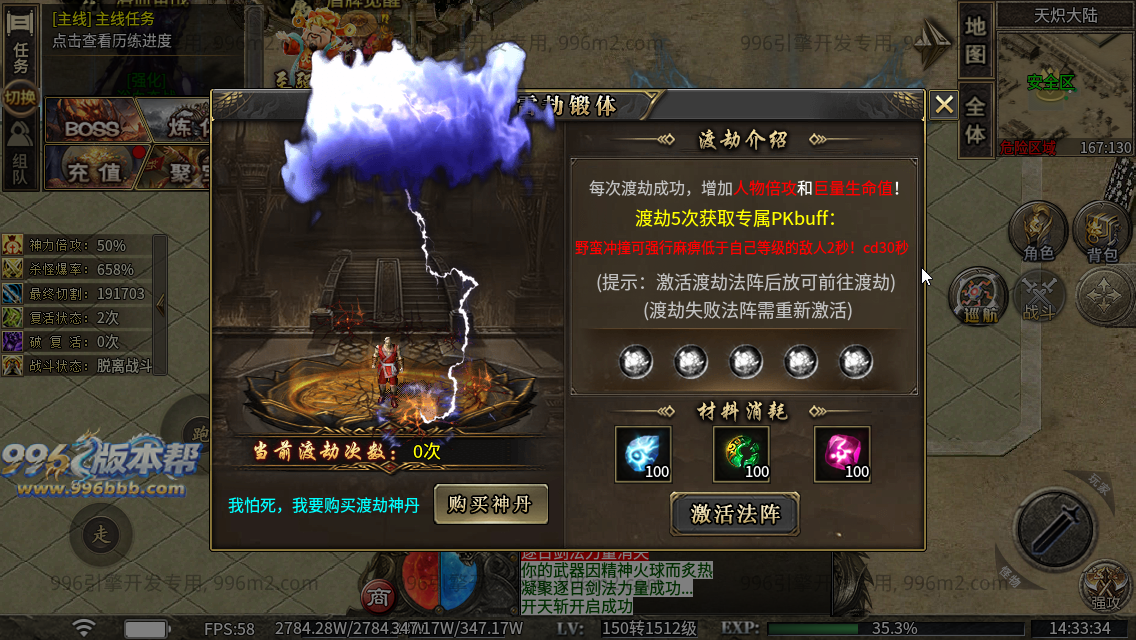 极速神器专属 极速神器专属