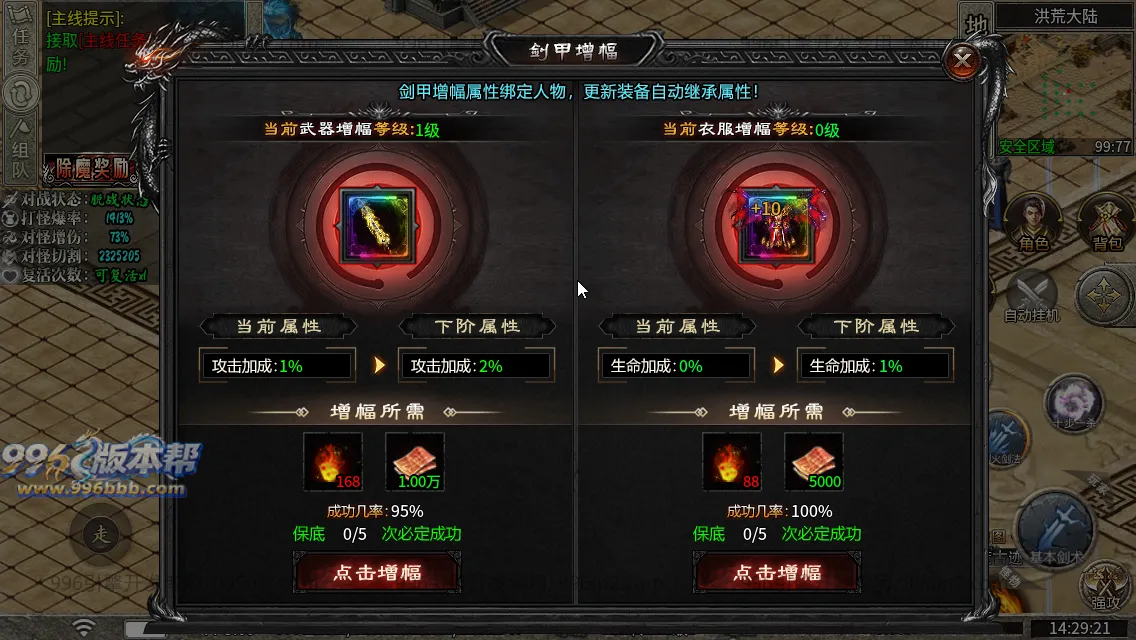 弑神专属沉默神器(新三端)