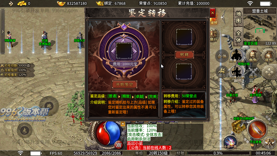 神界神龙传奇