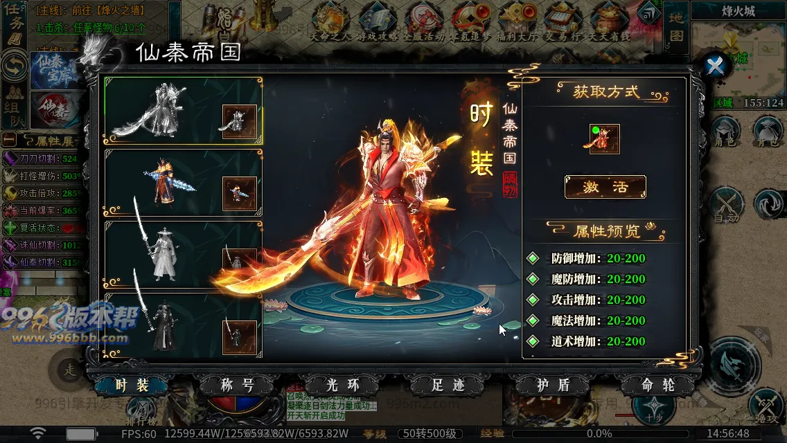 仙秦沉默专属[独家寄售]