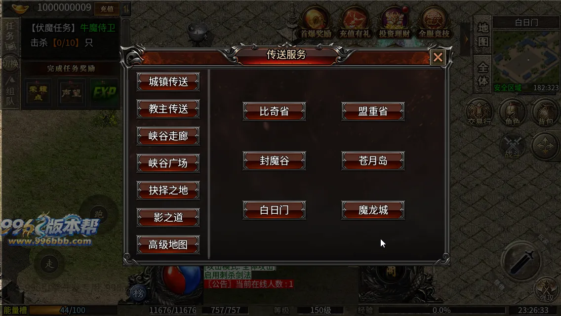 星海复古十二流派