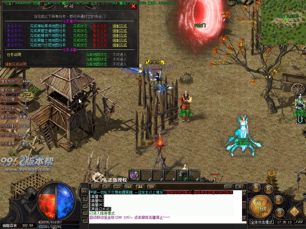 梦入神机