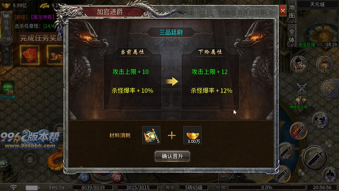 冰焰神迹九流派[独家寄售]