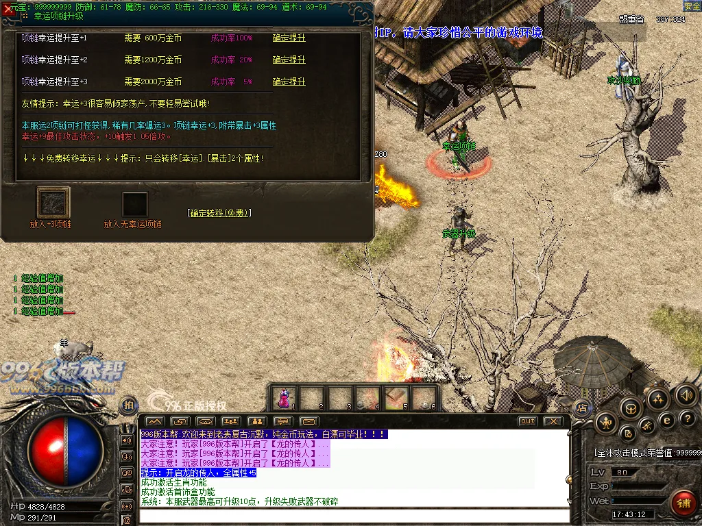 老表沉默