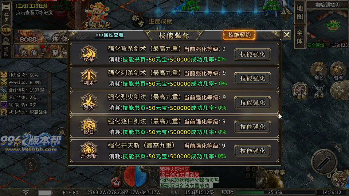 极速神器专属 极速神器专属