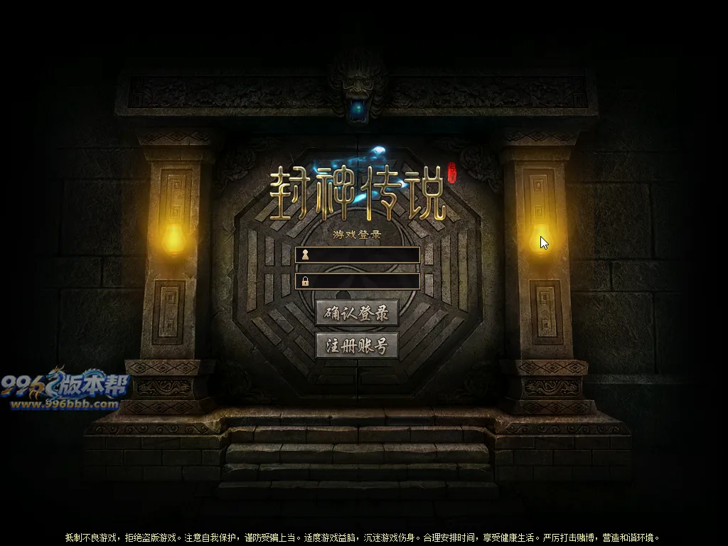 封神传说品牌沉默专属 封神传说品牌沉默专属