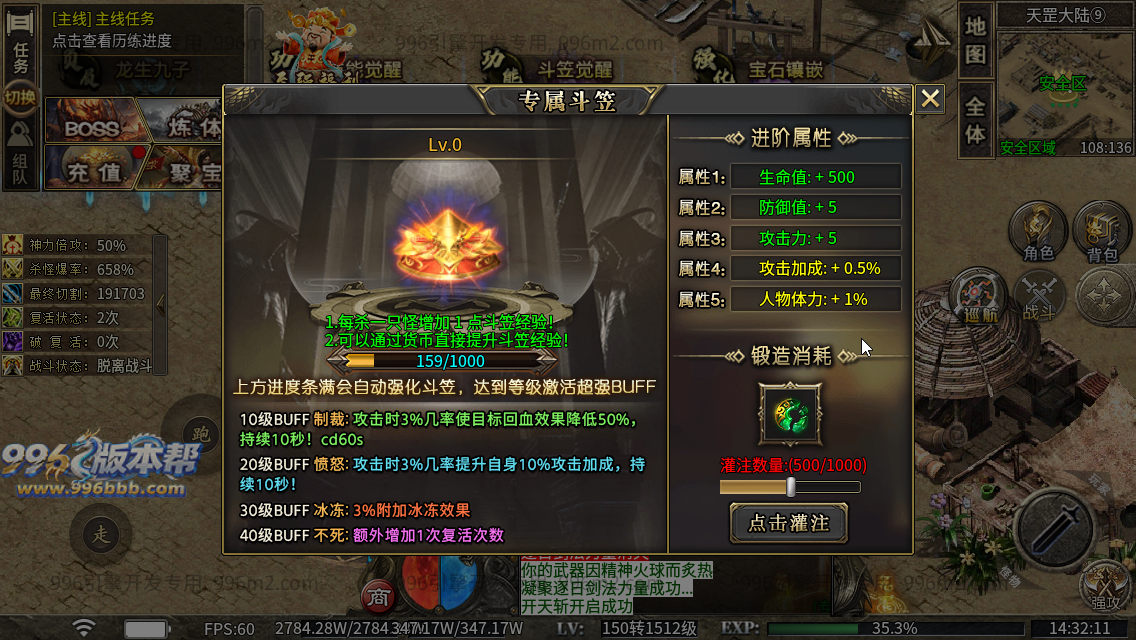极速神器专属 极速神器专属