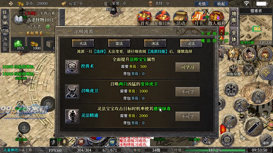 古力十二职业(独家寄售) 古力十二职业(独家寄售)