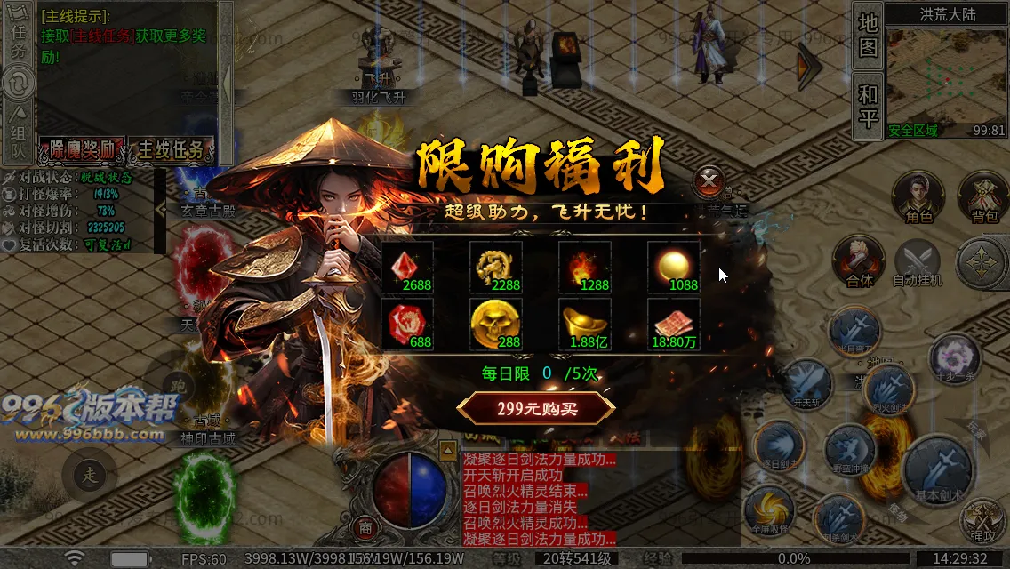 弑神专属沉默神器(新三端)