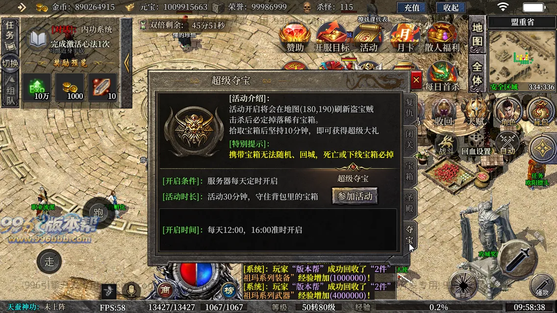 古力十二职业(独家寄售) 古力十二职业(独家寄售)