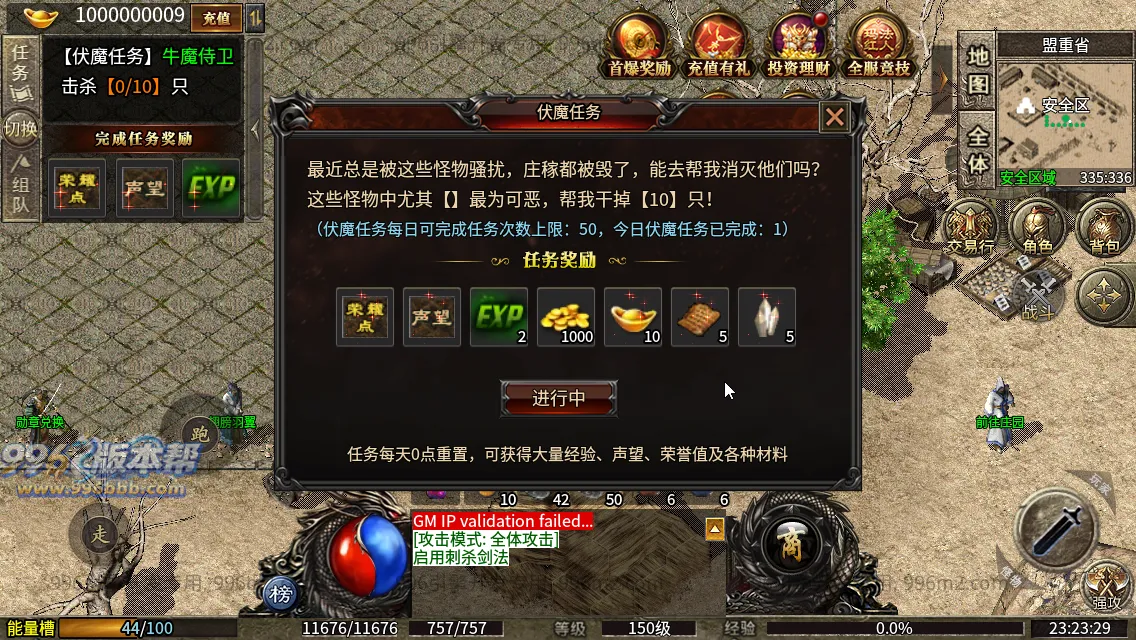 星海复古十二流派