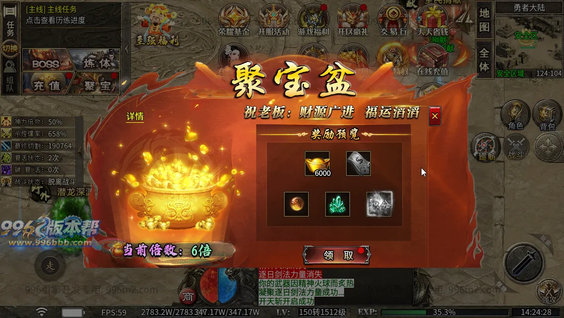 极速神器专属 极速神器专属