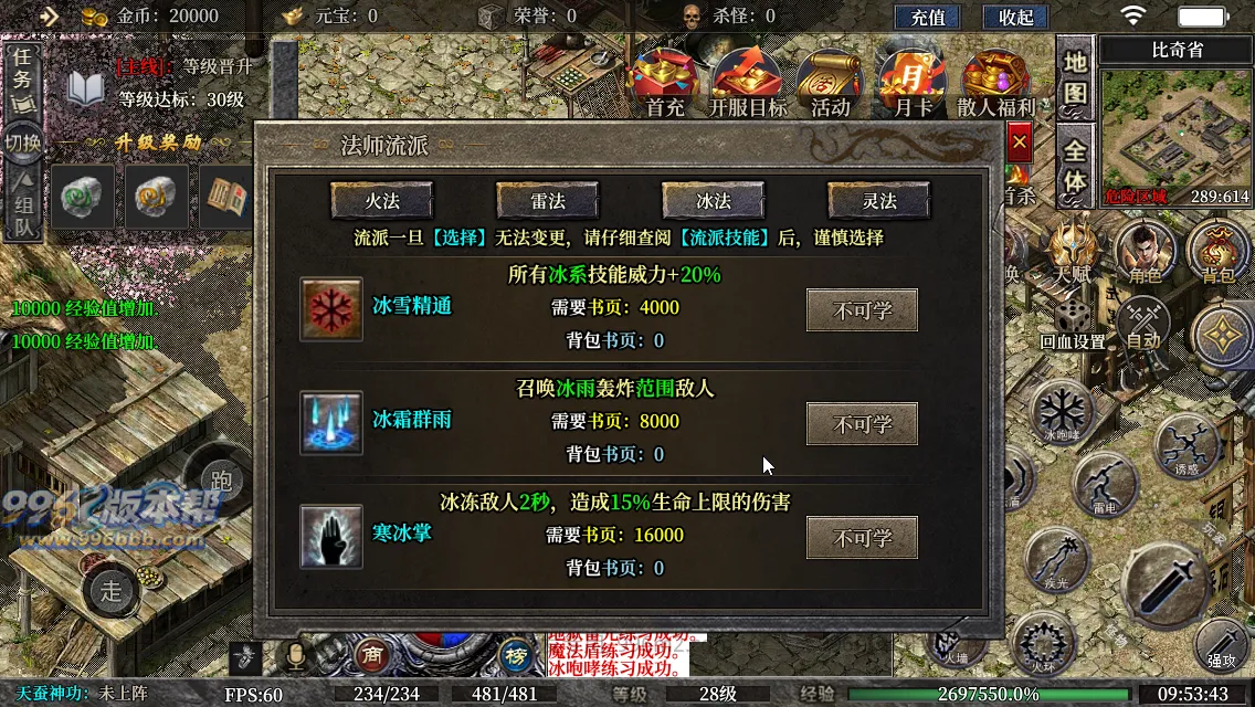 古力十二职业(独家寄售) 古力十二职业(独家寄售)