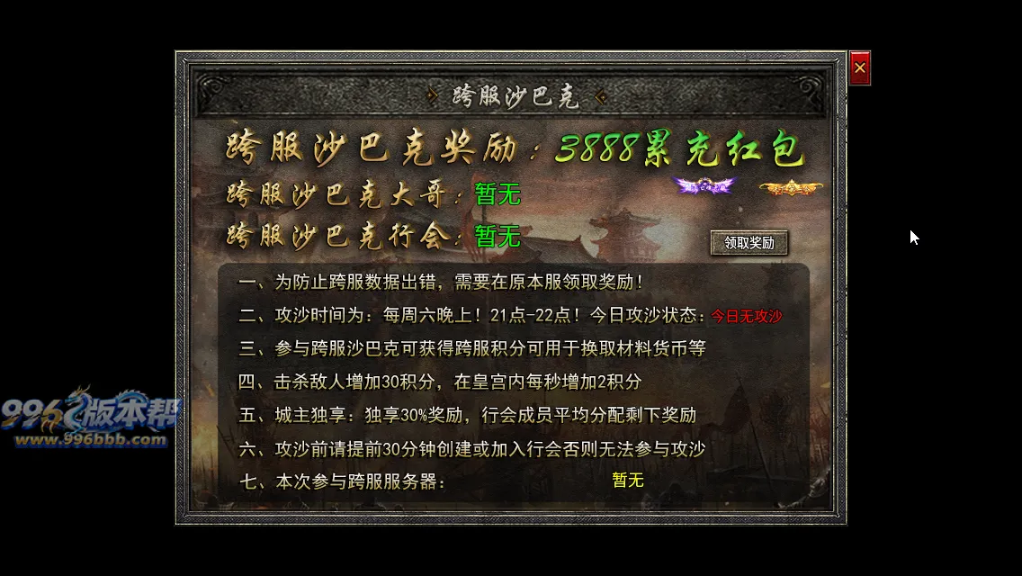 流月复古 流月复古