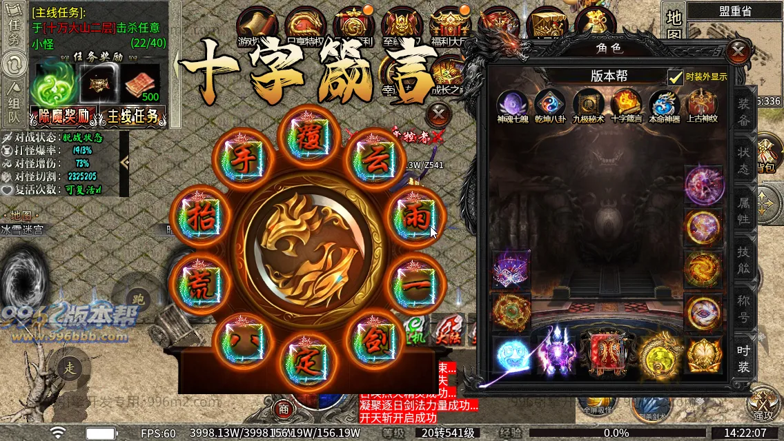 弑神专属沉默神器(新三端)