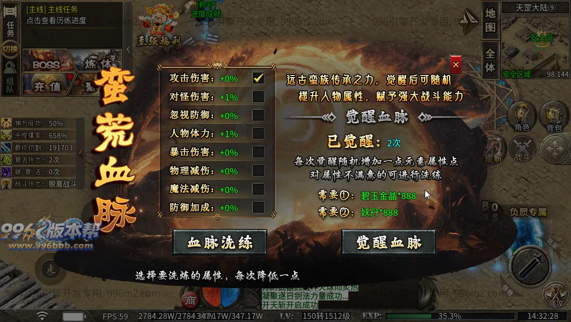 极速神器专属 极速神器专属