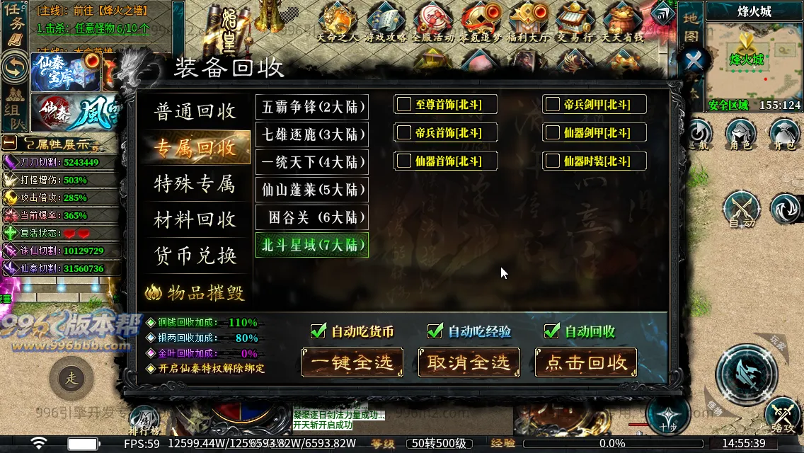 仙秦沉默专属[独家寄售]