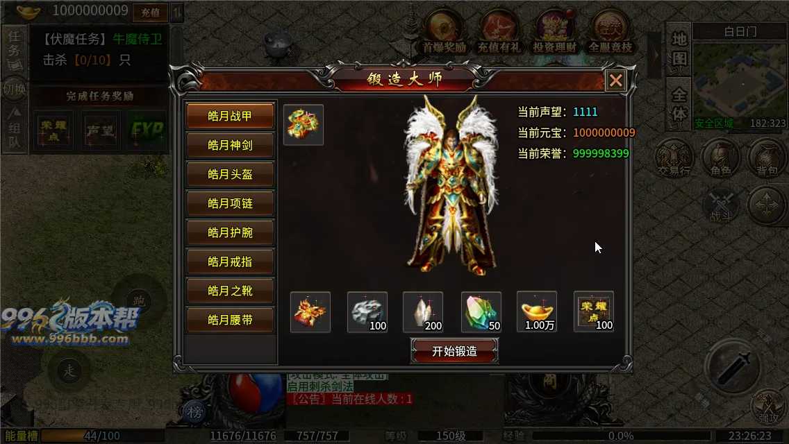 星海复古十二流派