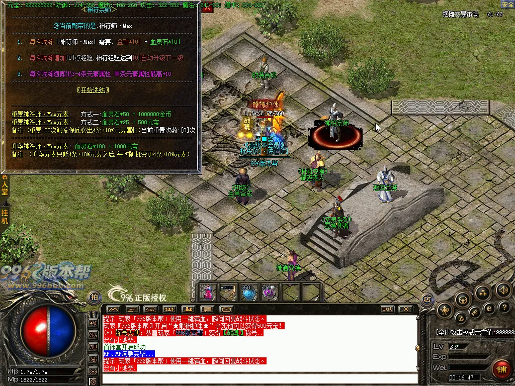 龍越复古小极品