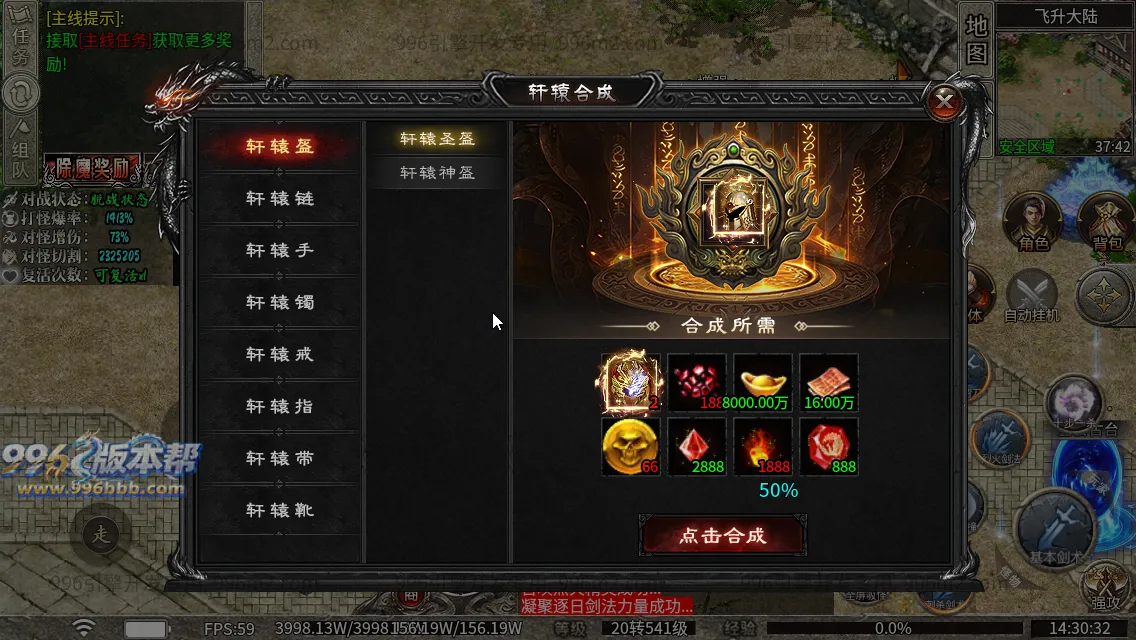 弑神专属沉默神器(新三端)