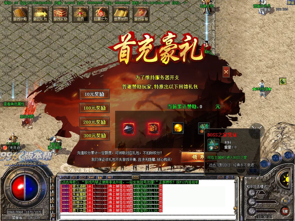 远古复古沉默
