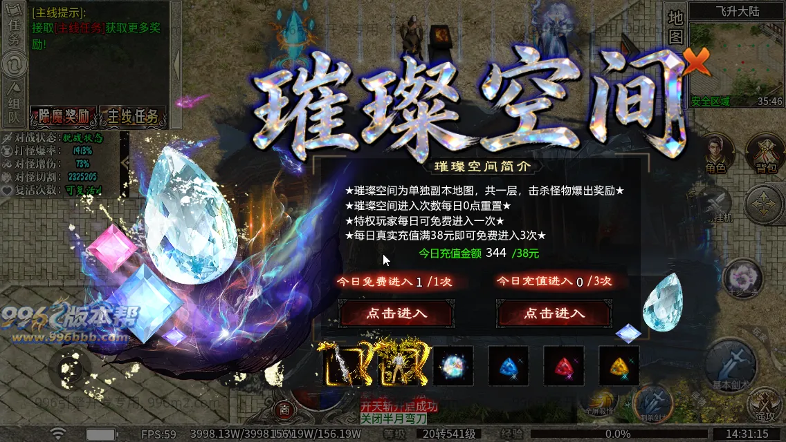 弑神专属沉默神器(新三端)
