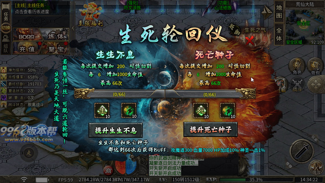 极速神器专属 极速神器专属