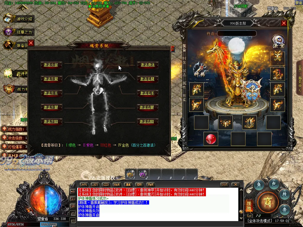 金牛火龙