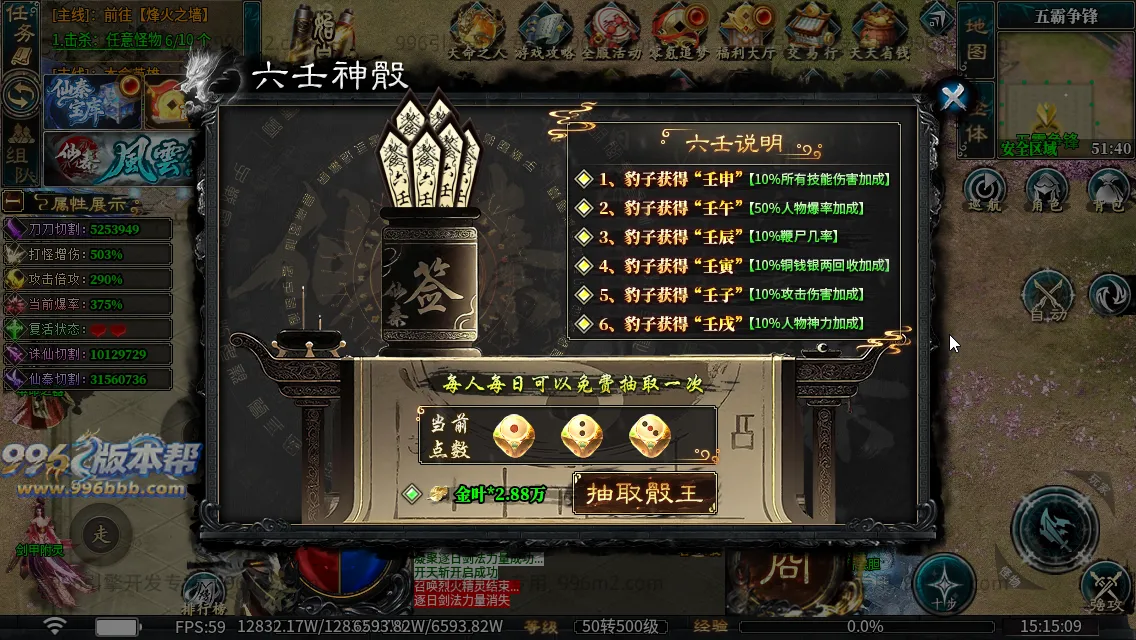 仙秦沉默专属[独家寄售]