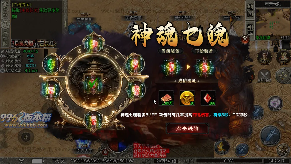 弑神专属沉默神器(新三端)