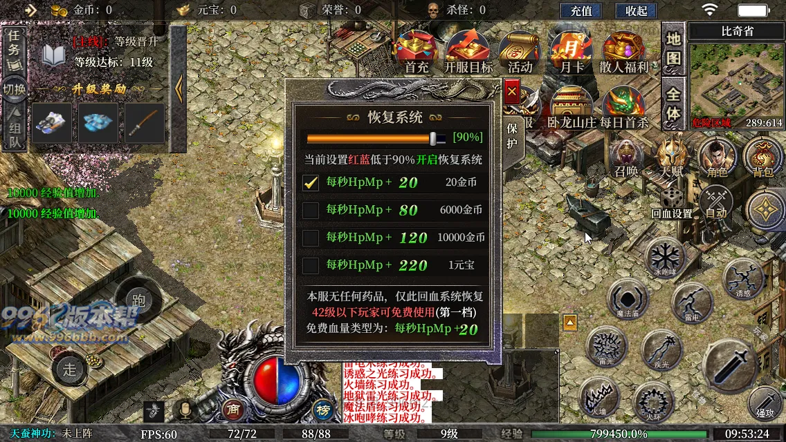 古力十二职业(独家寄售) 古力十二职业(独家寄售)