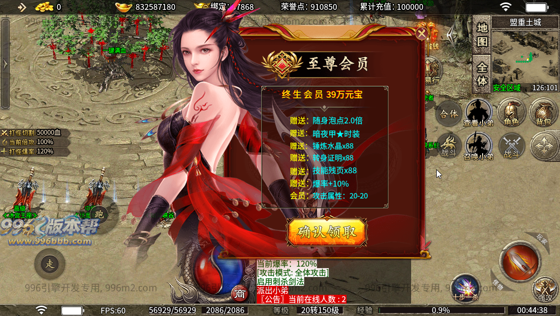 神界神龙传奇
