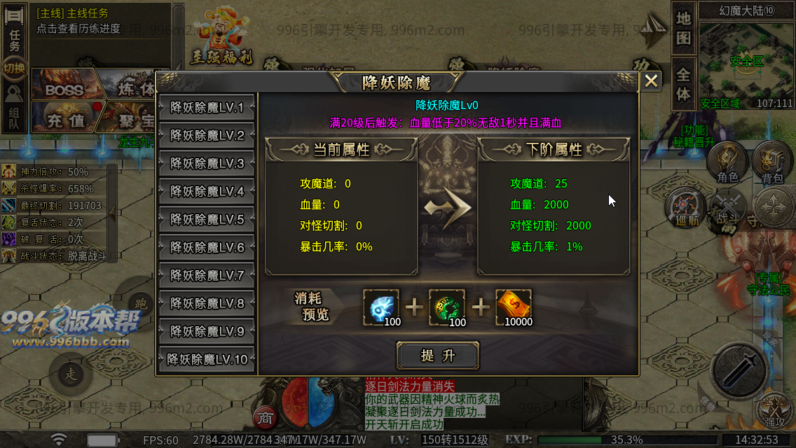 极速神器专属 极速神器专属