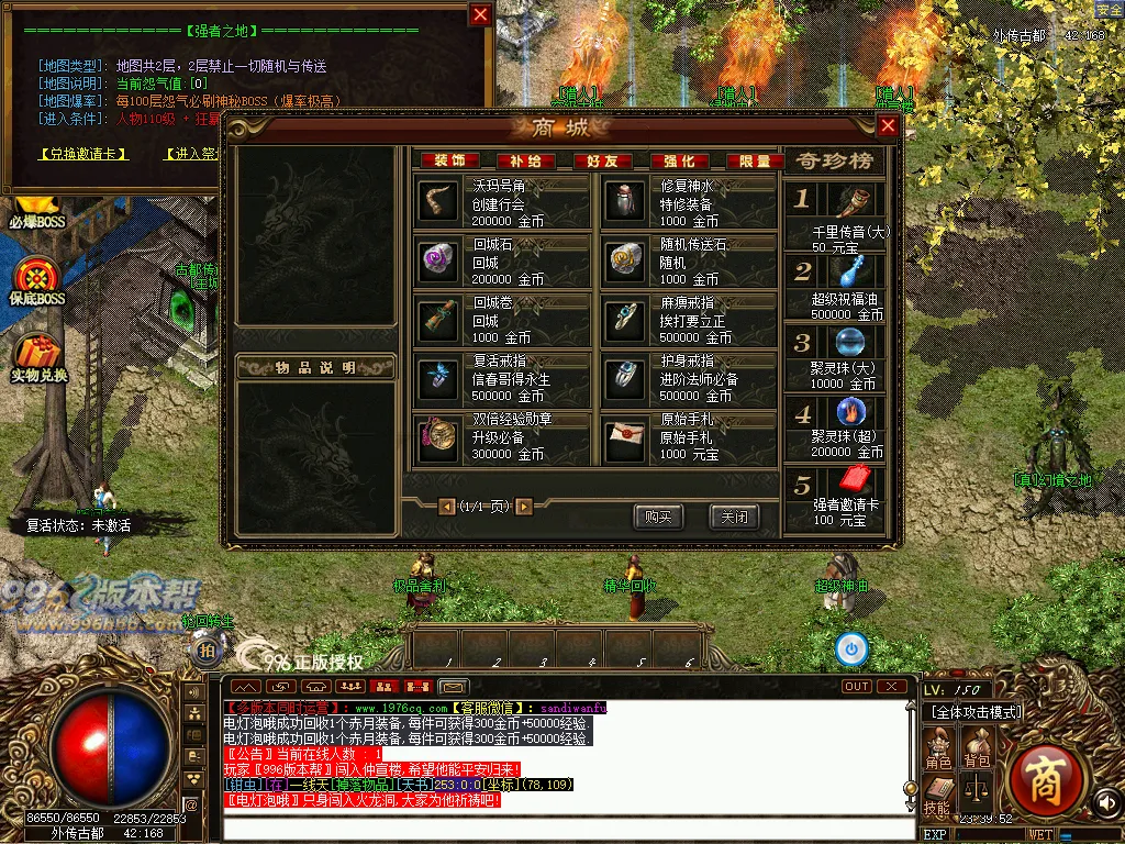 记忆沉默