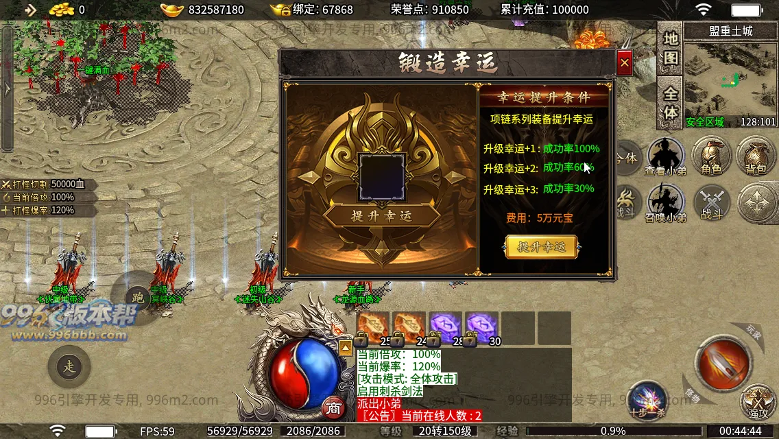 神界神龙传奇