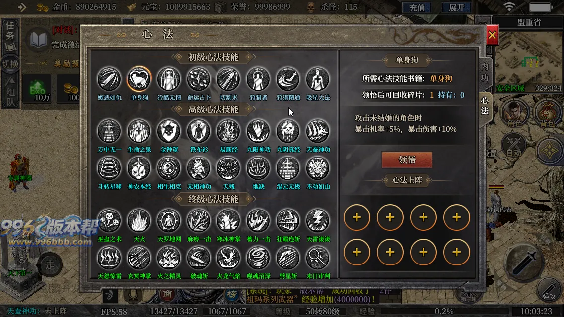 古力十二职业(独家寄售) 古力十二职业(独家寄售)