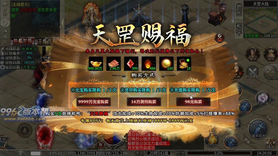 弑神专属沉默神器(新三端)