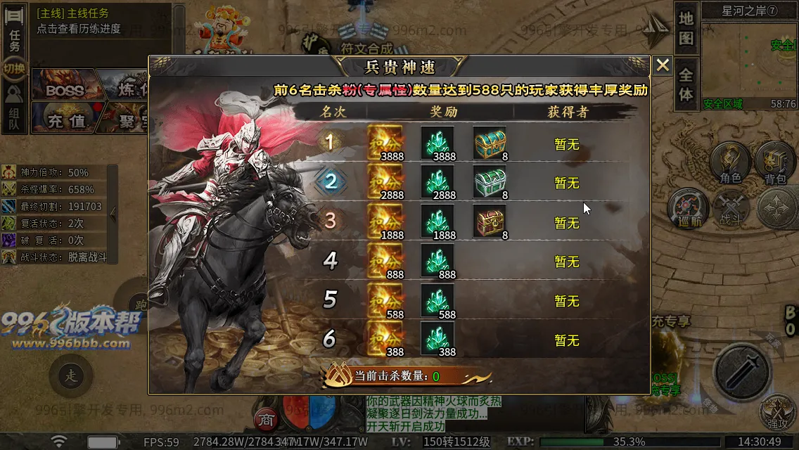 极速神器专属 极速神器专属