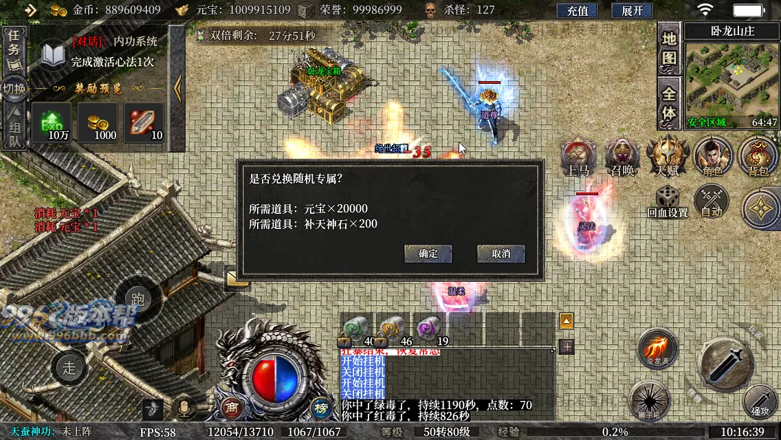 古力十二职业(独家寄售) 古力十二职业(独家寄售)